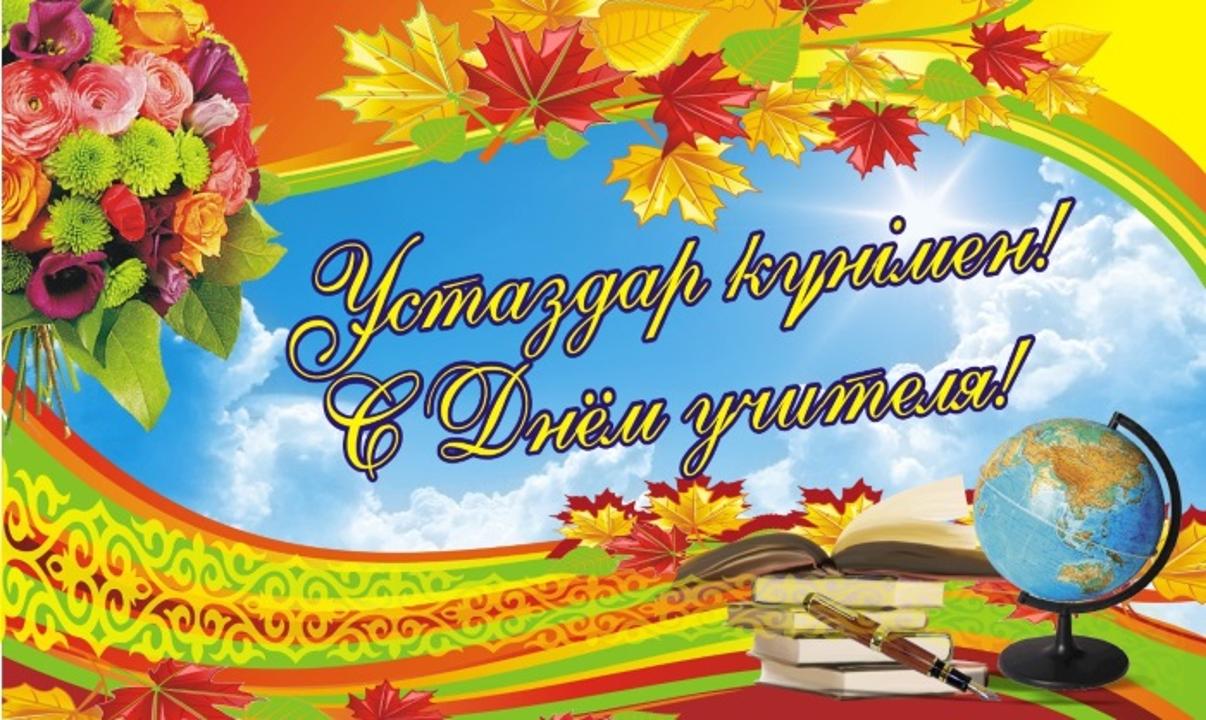 obraz rk