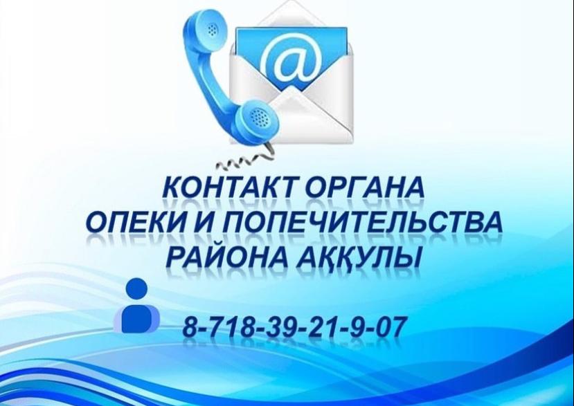 opeka